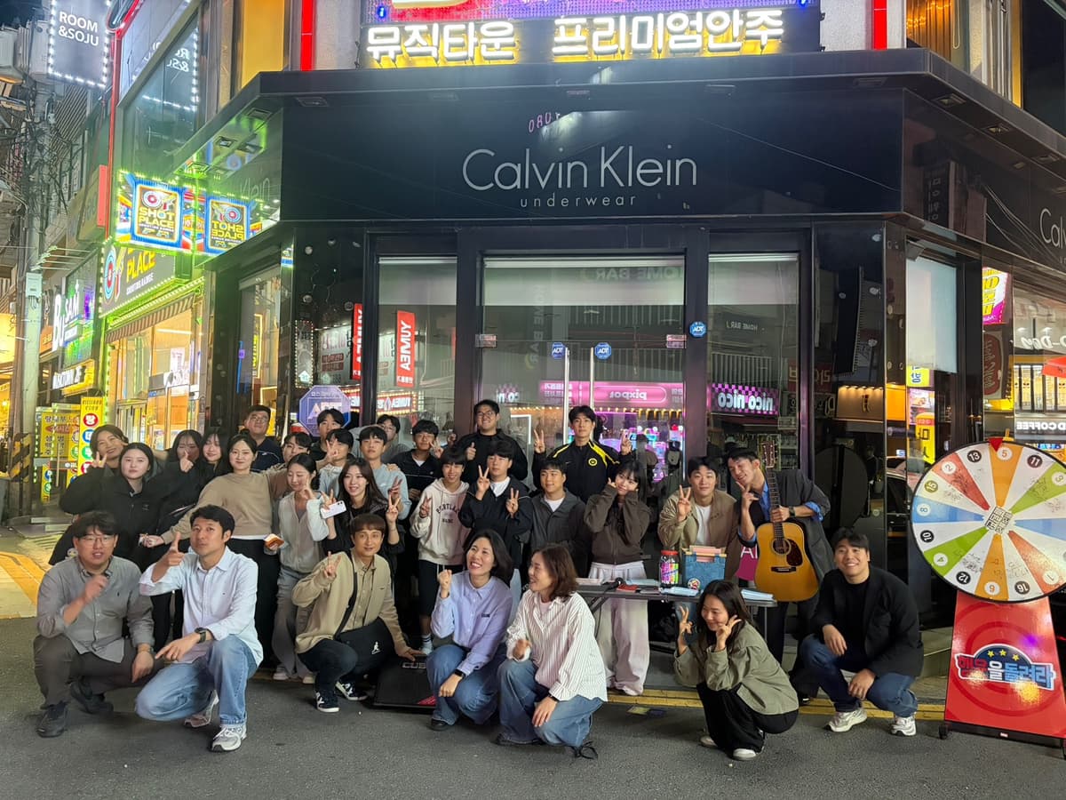 여수를 그리스도께로!